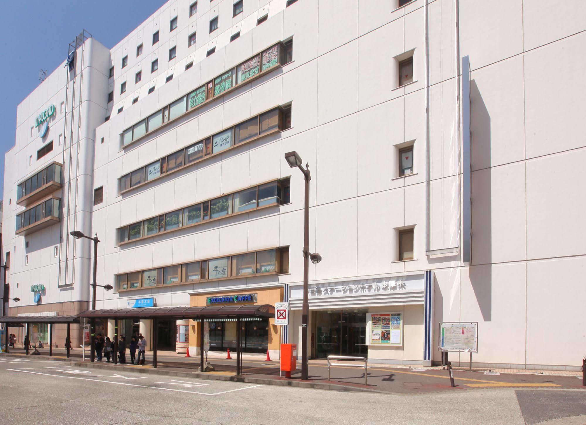 Odakyu Station Hotel Hon-Atsugi Exteriör bild